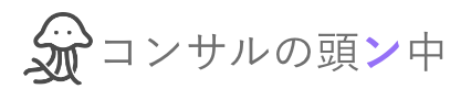 サッポロビール大好きマン奮闘記